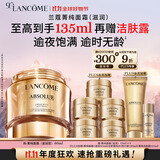 兰蔻菁纯面霜60ml滋润版玻色因抗皱紧致保湿护肤品套装生日礼物送女友