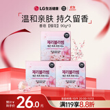 安宝笛lg韩国进口 樱花味洁肤香皂90g*3 丰富泡沫 细腻触感