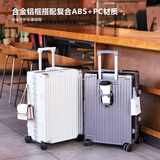 狄斯顿保罗（DISIDUNBAOLUO）行李箱铝框学生拉杆箱大容量旅行箱硬壳密码箱皮箱子万向轮登机箱 升级款【酒红色】加厚铝框 26英寸 干湿内衬+轻音万向轮