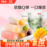 百草味夹心麻薯抹茶味210g/袋 点心糕点休闲零食特产办公室糯米糍早餐