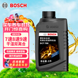 博世（BOSCH）双离合变速箱油自动波箱油DCT700适配大众奥迪Q5L奔驰宝马MINI 1L