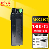 天威 MX-235CT粉盒 适用夏普SHARP AR1808S 2008d碳粉2308 2328 2035墨粉2028 2308墨盒 MX236大容量碳粉