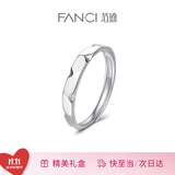 Fanci 情侣对戒银开口戒指单戒指女银生日表白惊喜礼物送女友 触心男戒单只