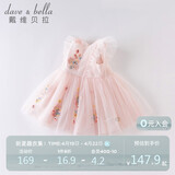 戴维贝拉（DAVE＆BELLA）夏装女童连衣裙宝宝洋气公主裙蓬蓬裙儿童裙子粉色
