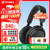 森海塞尔ACCENTUM PLUS头戴式蓝牙无线耳机音乐耳机小馒头黑神话悟空中秋节国庆节生日礼物送男女朋友 ACCENTUM黑色【主动降噪】