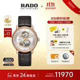 雷达（RADO）瑞士手表晶璨系列男士机械表镂空表盘商务百搭