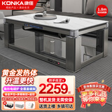 康佳电暖桌 取暖茶几升降取暖桌烤火桌长方形客厅取暖桌家用省电多功能电暖炉电炉电茶几取暖器烤火炉 1.8米极光白 +隐形磁炉+声控+暖脚+拉链式桌罩