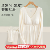 Mom Jane哺乳上衣秋衣莫代尔睡衣孕妇保暖内衣秋冬产后喂奶月子服免穿文胸 奶油白（柔滑莫代尔） 可拆罩杯 L 建议体重(110-140斤)