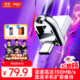 爱国者（aigo）128GB Type-C USB3.2 双接口U盘 U358 银色 金属迷你款 直连手机电脑两用优盘 学生小巧可爱