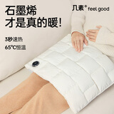 几素羽绒暖手袋无水热水袋充电暖手宝黄油小熊送老婆女友情人节礼物女 【升级新款-米色1W毫安】鸭绒锁温+石墨烯速热