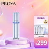 珀莱雅源力精华3.0 原力舒缓维稳熬夜修护精华液50ml