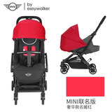 easywalker【官方】宝马MINI婴儿双向推车宝宝儿童推车轻便折叠可登机 限量名媛红（奢华版可换向）