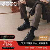 爱步（ECCO）正装鞋 增高牛皮休闲皮鞋男 雅仕男鞋系列207124 黑色42