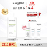 贝伊丝清爽控油洗发露 法国洗发水头皮柔和清洁护理洗发露礼物 1000ml【囤货装】