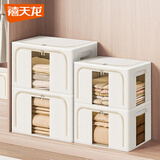 禧天龙布艺收纳箱衣物棉被整理箱可折叠储物盒 中号白色1个装