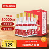 京东京造 正道1915 53度 清香型白酒475ml*6 杏花村 汾味白酒 口粮酒