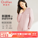欧迪芬（Ordifen）秋冬女士居家服情侣款套装新疆棉休闲翻领棉柔透气翻领 妃粉色（女款） M