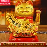 赟娅招财猫摆件大号自动招手开业摇手发财猫装饰办公室店铺收银台新款 24CM高【生意兴隆】两用款礼盒装