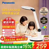松下（Panasonic）学习台灯减蓝光护眼台灯AA级阅读台灯家用儿童护眼灯调光智能台灯