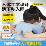 可韵（CORY）午睡枕小学生抱枕儿童趴睡枕头便携午觉成人办公室午休神器 兰