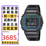 卡西欧（CASIO）手表男G-SHOCK小方银金块光能蓝牙电波防水多功能电子日韩表礼物 40周年小方块GMW-B5000BPC-1