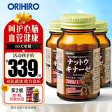 ORIHIRO欧力喜乐纳豆激酶胶囊2000fu60粒/瓶日本进口疏通血管（新日期） 【调整期】3瓶装 2个月量