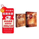 吸引力法则天天好事套装：秘密+秘密实践版（精装套装共2册）