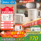 美的（Midea）迷你便携式烧水杯折叠电热水壶小容量恒温壶316L不锈钢旅行出差自动断电学生泡面杯MK-SH07S105