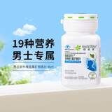 安利（Amway）纽崔莱男士多种维生素矿物质片维生素BCE多维小蓝瓶钙镁锌硒D90片
