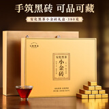 七春 安化黑茶熟茶高档金砖金花茯砖茶7年陈黑砖茶380g送老丈人礼物