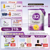 a2奶粉紫白金婴儿配方奶粉1段(0-6月)900g【兼备混合喂养+纯奶粉】