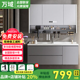 万域陶瓷一体盆浴室柜组合多功能置物智能镜柜洗手池盆洗漱台洗脸盆柜 71cm半封第三代豪华收纳层架款-V灰