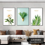 城篇北欧壁画装饰画客厅三联沙发背景墙挂画现代简约大气餐厅卧室墙画 T133504欣欣向荣 70*90cm 9mm水晶膜三联画黑边