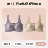 婷美前扣内衣女聚拢防下垂收副乳玫瑰精油杯中老年妈妈专用文胸罩 【两件更划算】紫色+粉底液肤 XL 【建议重115-130斤】