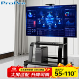 ProPre55-110英寸移动电视落地支架视频会议移动推车液晶显示屏通用电视推车视频会议直播投屏电视支架