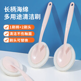 LYNN 长柄海绵清洁刷子 浴缸刷瓷砖刷墙刷台面刷不伤釉面地板刷1只装