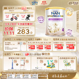 雀巢（Nestle）能恩全护适度水解6HMO婴幼儿奶粉4段800g/罐 3岁以上低敏免疫力
