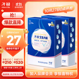 子初一次性内裤孕产妇出差旅行日抛免洗纯棉内裤8条XXL码【安全灭菌】