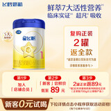 飞鹤星飞帆婴儿配方奶粉 1段(0-6个月) 300克  专利OPO【京东试用装】