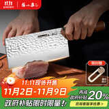 张小泉檀锋系列高碳钢 锋利菜刀 斩切刀厨房用刀厨师刀家用刀D100801