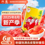 冠农股份【2025年新产季】新疆新鲜去皮整番茄400g*6罐 番茄罐头西红柿块