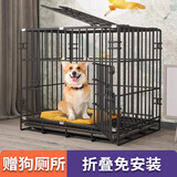漆皮狗狗笼子【贈厕所】室内专用宠物笼大中型犬柴犬边牧田园犬狗窝围栏