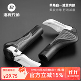 洛克兄弟（ROCKBROS） 山地车把套牛羊角副把自行车握把超轻舒适肉球把手山地车配件 羊角白