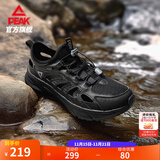 匹克采风1.0凉鞋运动拖鞋男洞洞鞋女户外涉水鞋厚底增高轻便沙滩鞋男 【男款】夜魅黑 42