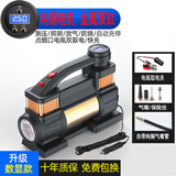 尤利特车载充气泵双缸数显SUV越野轮胎打气泵自动加气小轿车便携打气筒 双缸数显预设胎压款