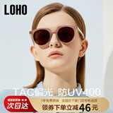 眼镜生活（LOHO）2025新墨镜女偏光开车太阳镜圆框防晒护目眼镜潮流显脸小登山镜