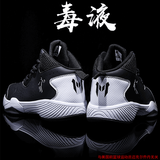 乔丹高帮篮球鞋男鞋运动鞋2025秋冬季新款专业轻便减震透气青少年球鞋 黑色/白色 39