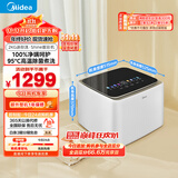 美的（Midea）2KG迷你波轮洗衣机全自动家用 MNB20-01W 内衣洗衣机小型婴儿 懒人洗衣机 95℃除菌螨 以旧换新