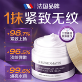 溪下晨光法国抗皱紧致面霜祛衰老女男士护肤品保湿提拉川字法令纹去除神器