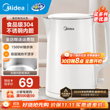 美的（Midea）电水壶热水壶加大容量 家用烧水壶304/316L不锈钢母婴级 烧水壶双层防烫内胆 1.5L 【行业Top】304不锈钢内胆
